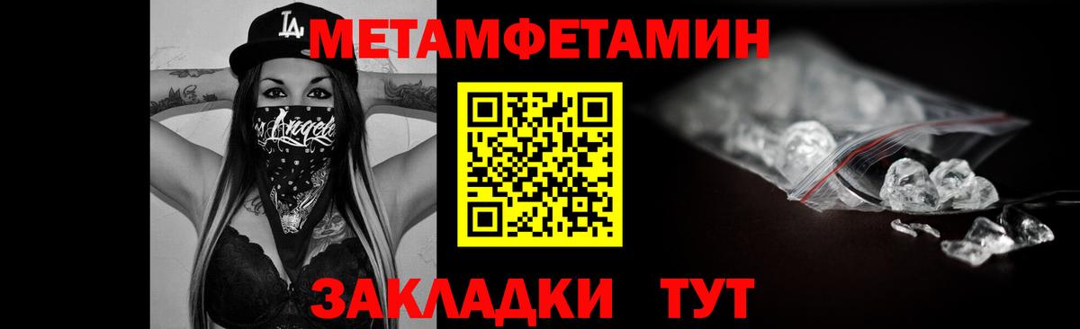 Амфетамин 98% Красный Сулин