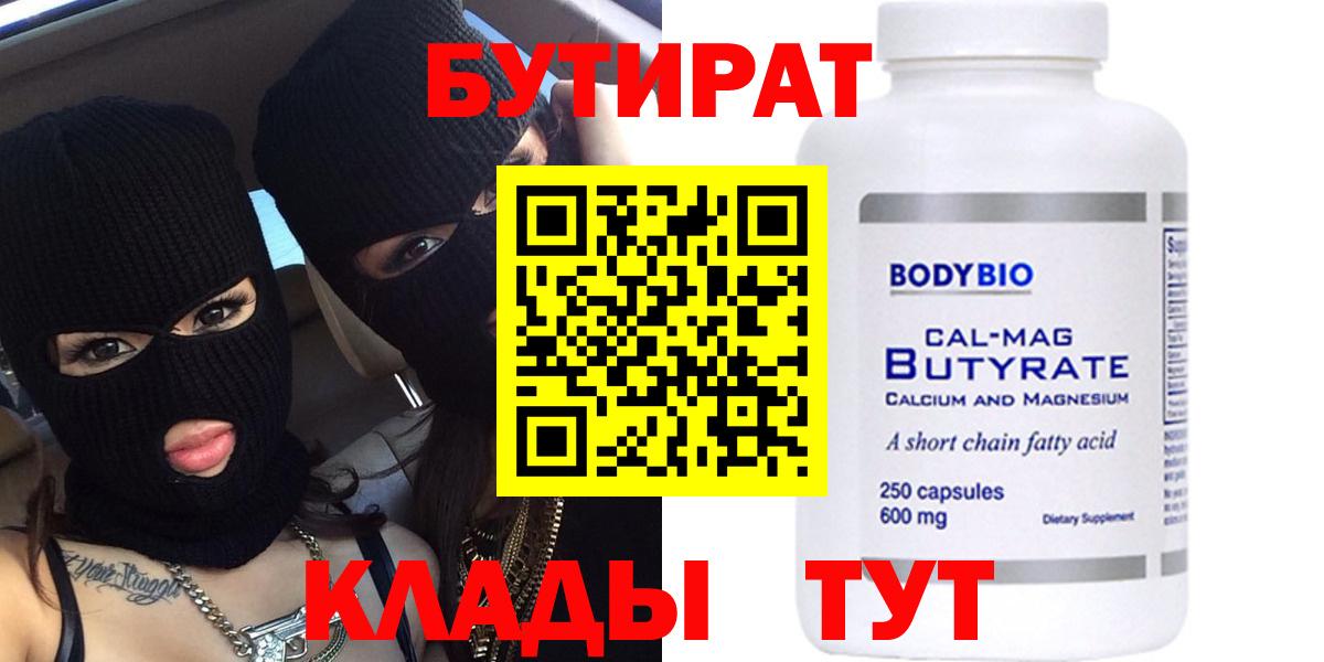Меф МЯУ МЯУ   Лсд 25  Амфетамин кристаллы  Красный Сулин  Канабис  Вход с VPN  ГАШИШ  МДМА 