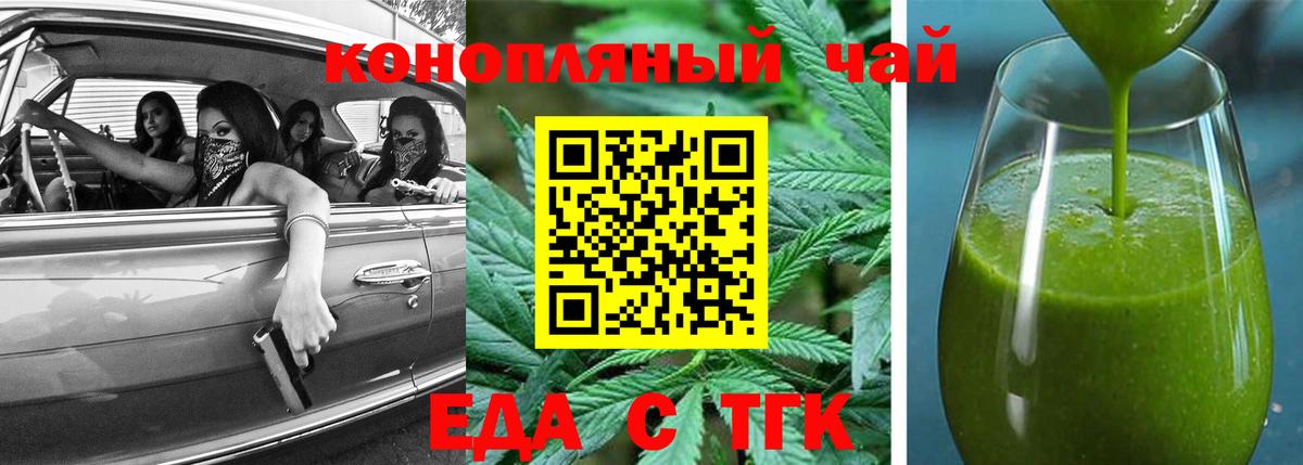 Красный Сулин  Canna-Cookies марихуана  Вход с VPN 