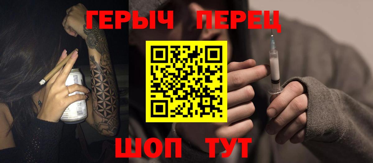 Героин Афган  Вход с VPN  Красный Сулин 