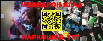 крисы Ипатово