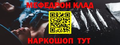 крисы Ипатово