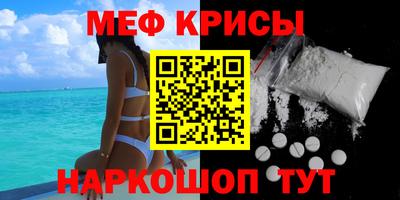 крисы Ипатово