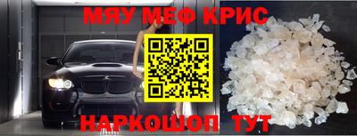 ешки Ирбит
