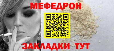 крисы Ипатово