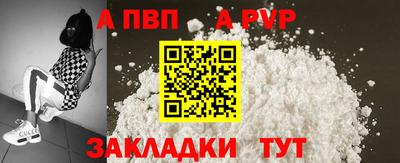 крисы Ипатово