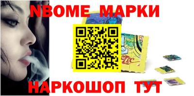 крисы Ипатово