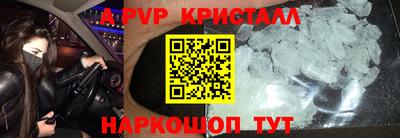 ешки Ирбит