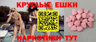 ешки Ирбит