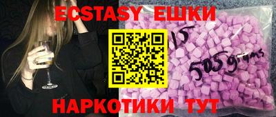 крисы Ипатово