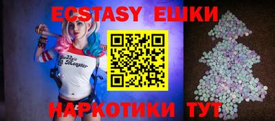 крисы Ипатово
