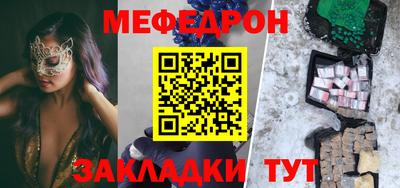 крисы Ипатово
