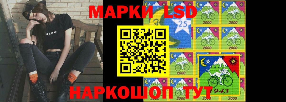 Лсд 25 экстази ecstasy Красный Сулин