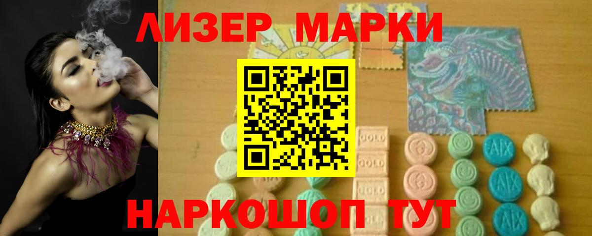 LSD-25 экстази  Вход с VPN  Красный Сулин  Лсд 25 экстази ecstasy 