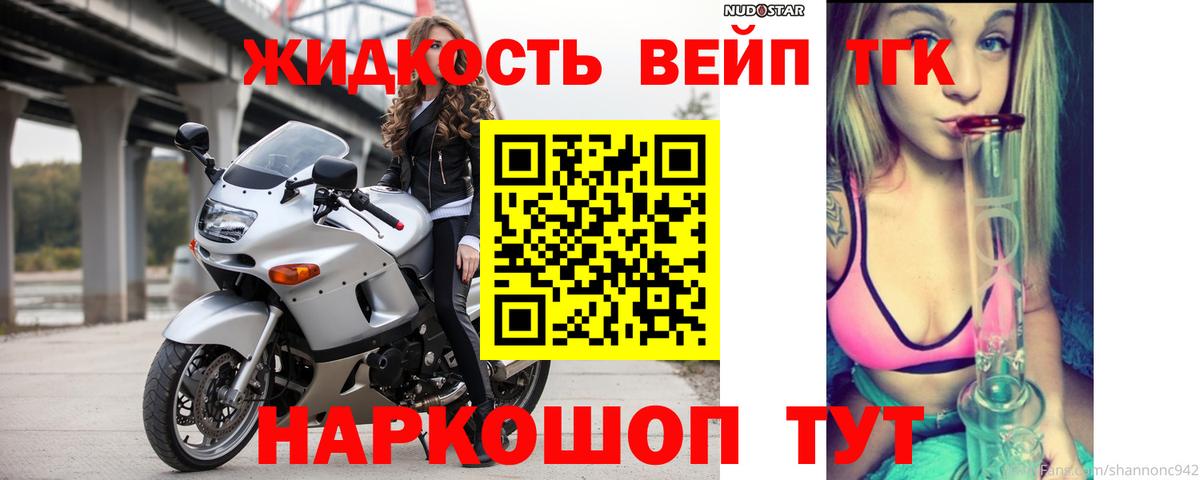 Дистиллят ТГК концентрат Красный Сулин