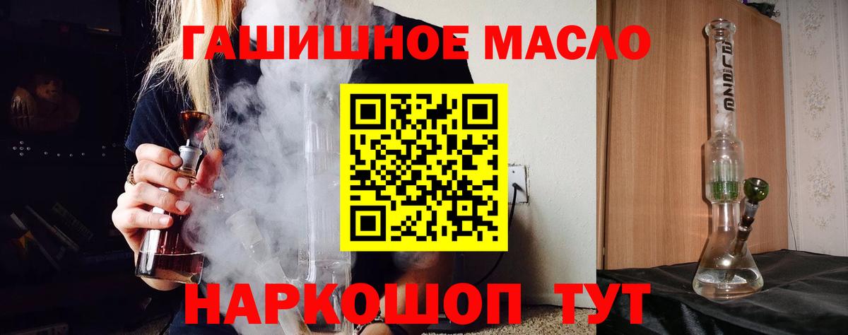 Красный Сулин  Дистиллят ТГК Wax  Вход с VPN 