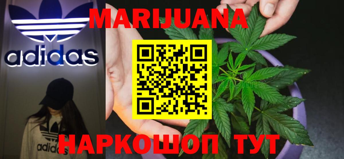 Шишки марихуана SATIVA & INDICA  Вход с VPN  Бошки марихуана MAZAR  Марихуана планчик  Красный Сулин 