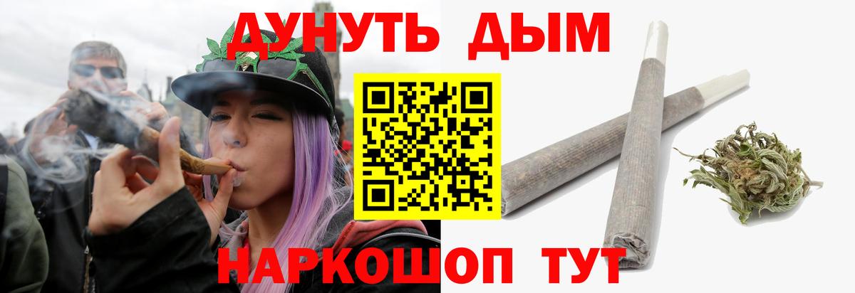 МАРИХУАНА тримм Красный Сулин